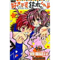 楽天市場 小学館 好きです鈴木くん 小説オリジナルスト リ ピュア ホワイト ラブ 小学館 時海結以 価格比較 商品価格ナビ 楽天市場 小学館 好きです鈴木くん 小説オリジナルスト リ ピュア ホワイト ラブ 小学館 時海結以 価格比較 商品価格ナビ